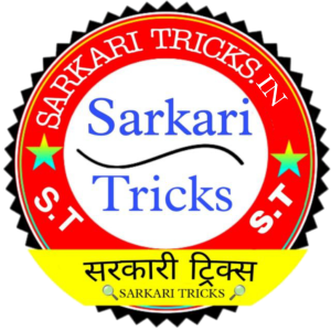 Picture of sarkaritricks.in