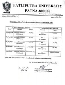 Vocational Course Degree Part – 3 Examination Notification 2024