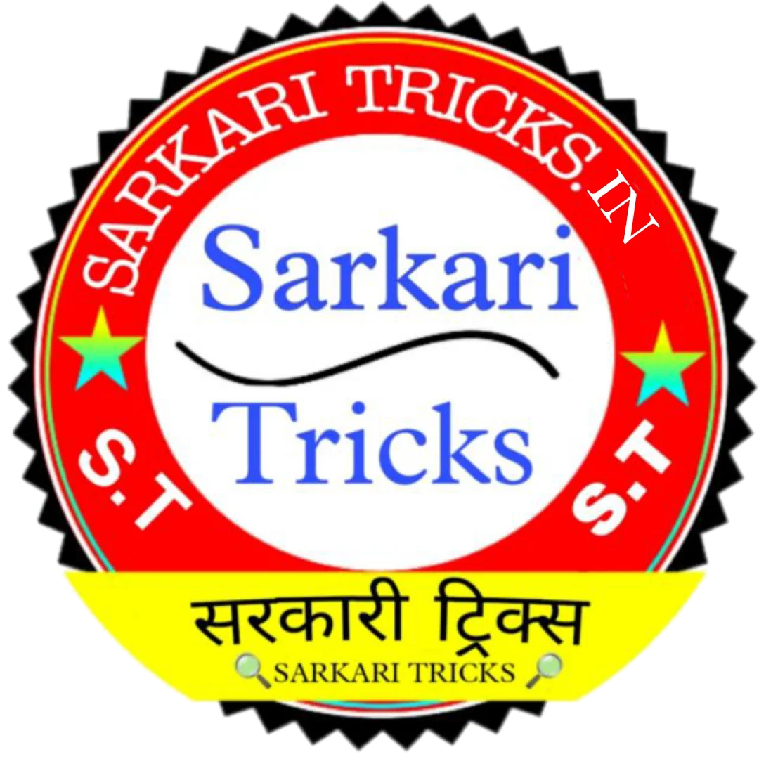 sarkaritricks.in