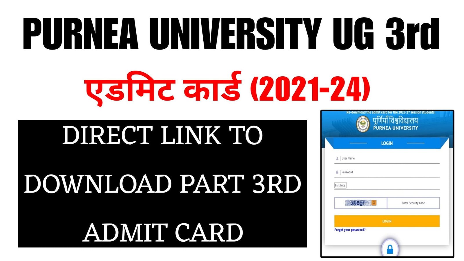 Purnea University Part 3 Admit Card 2024