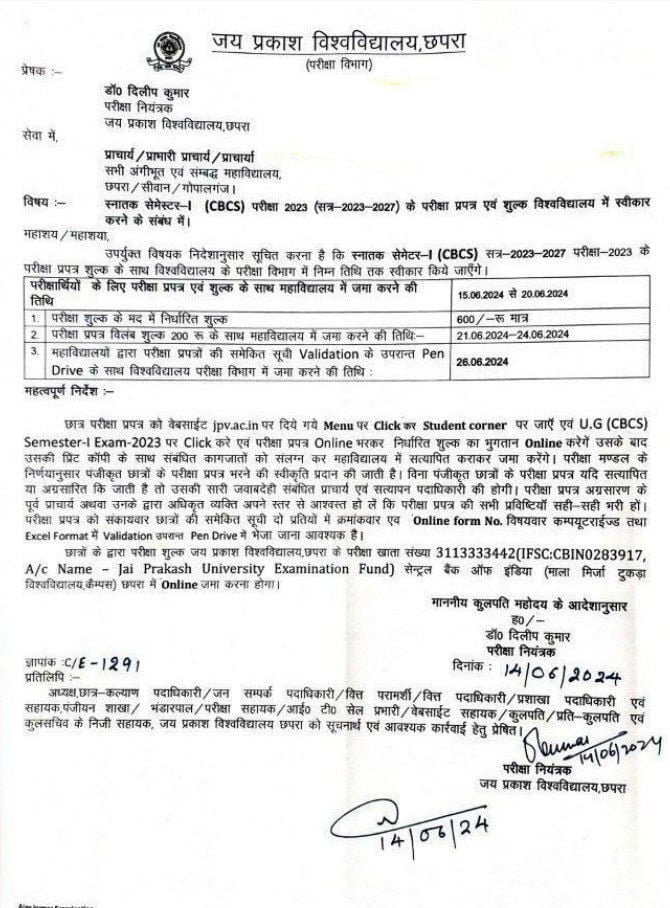 JPU UG 1st Semester Exam Form 2024