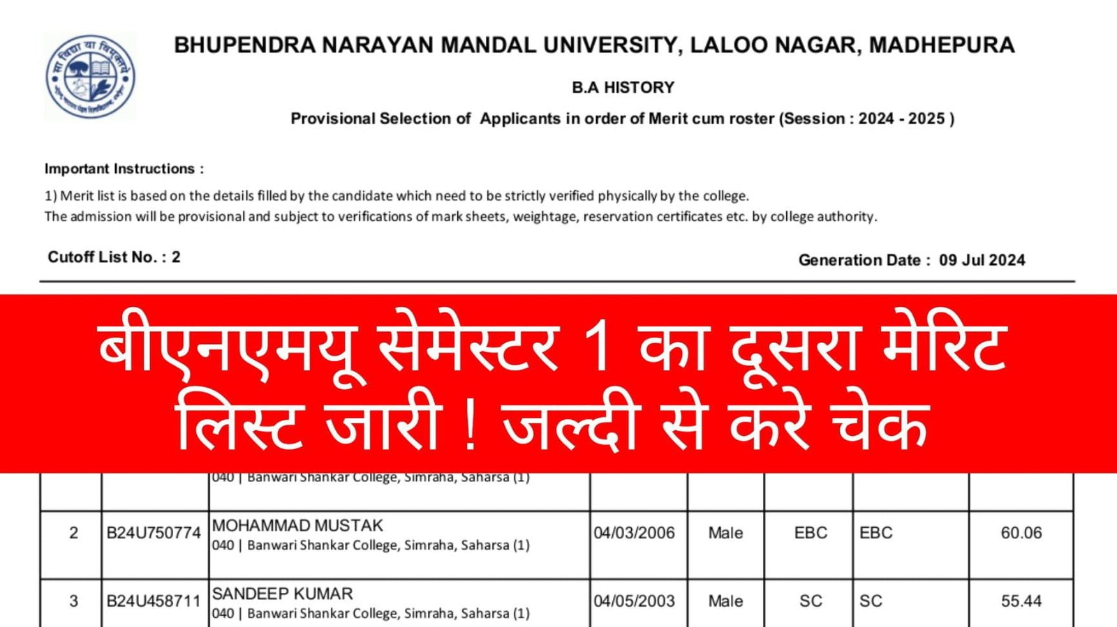 Bnmu UG 2ND Merit list 2024