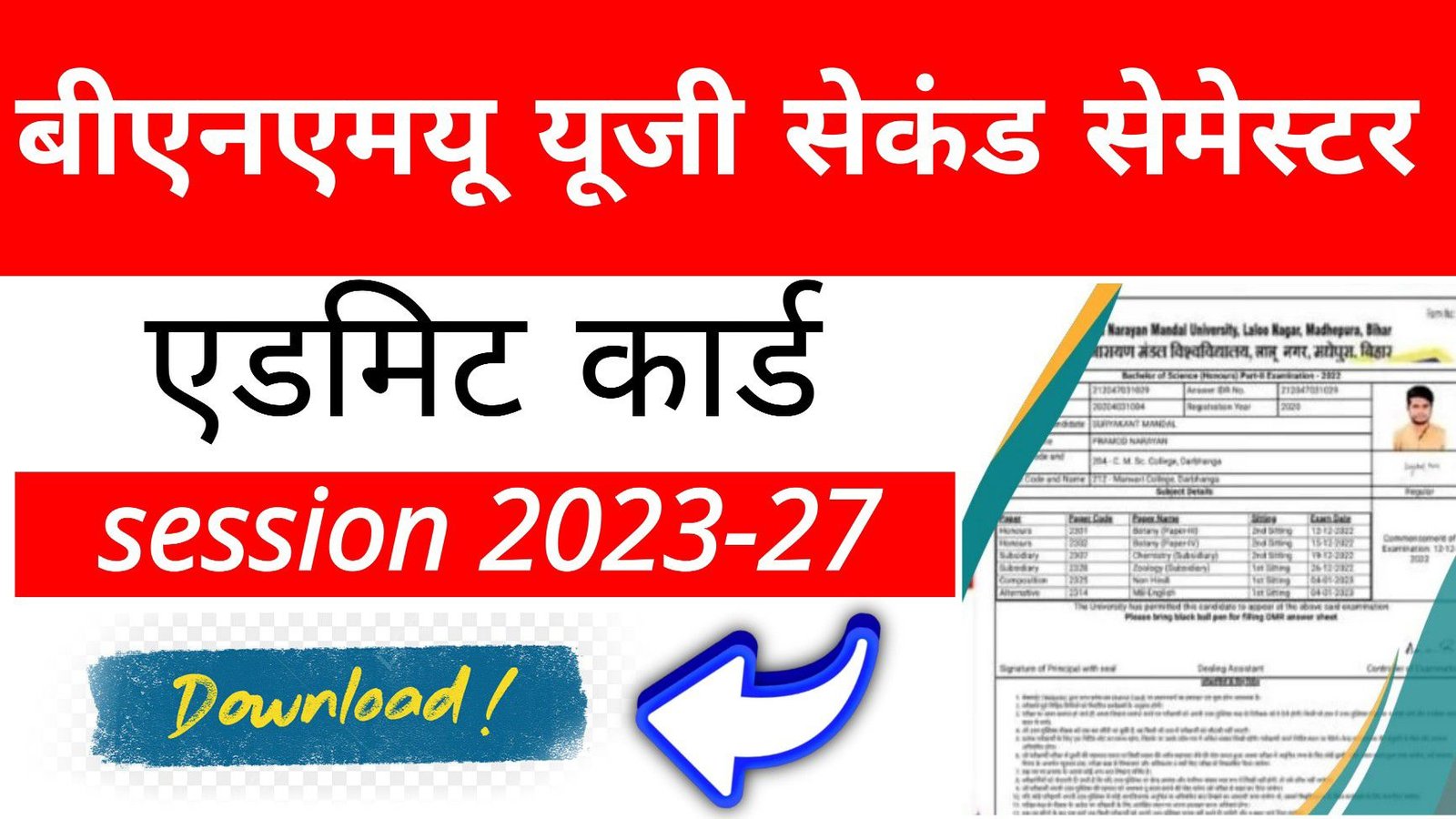 BNMU UG 2nd Semester Admit Card 2024