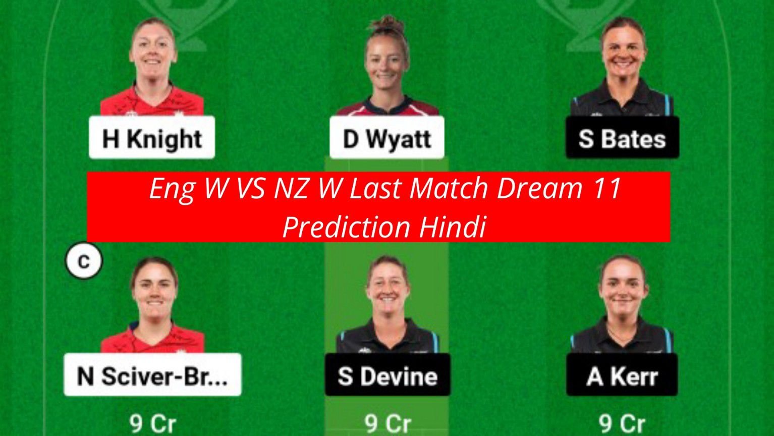 Eng W VS NZ W Dream11 Prediction Hindi