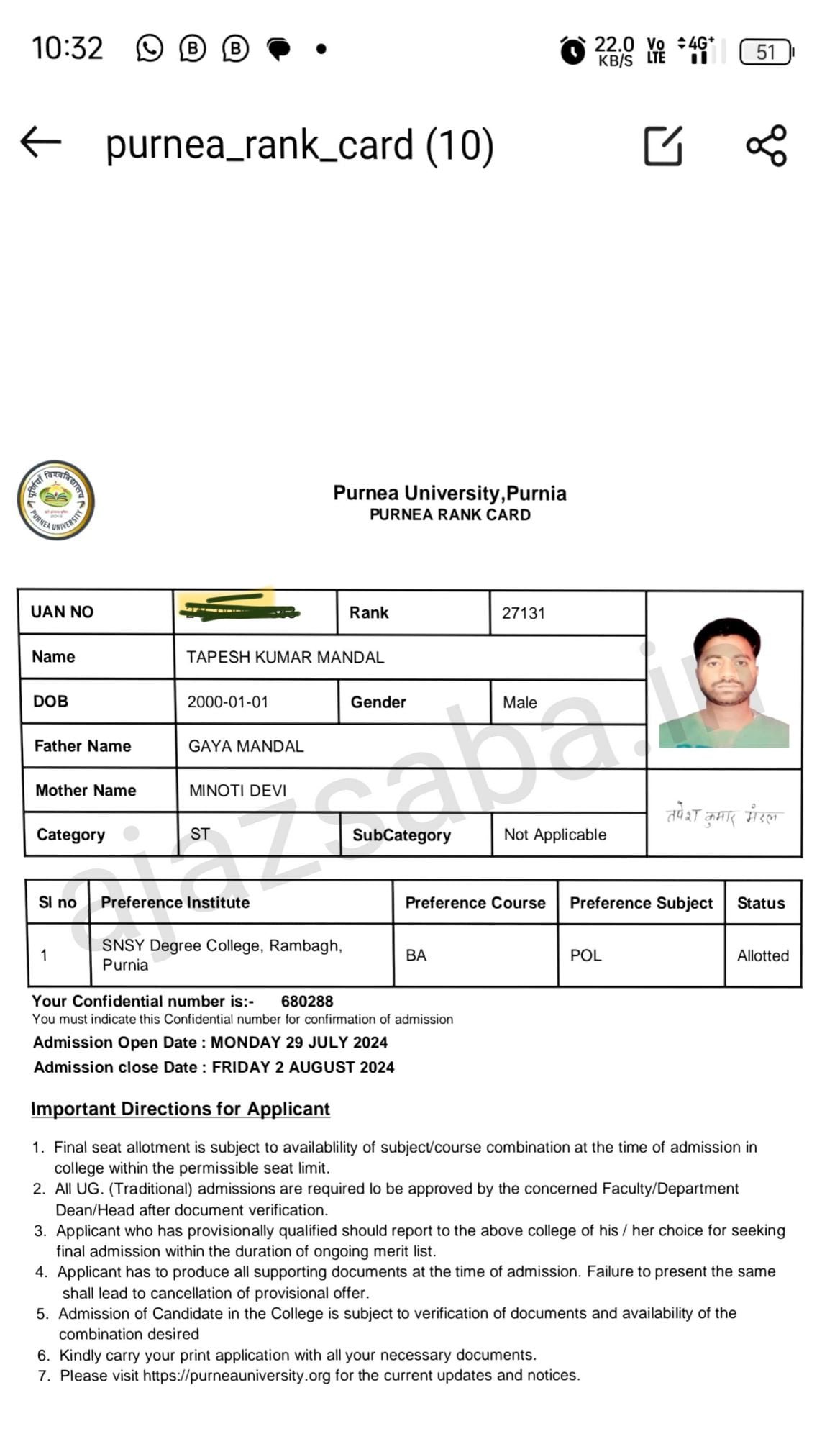 Purnea University Ug Ba 2nd Merit List 2024 & Bsc bcom 3rd Merit list out