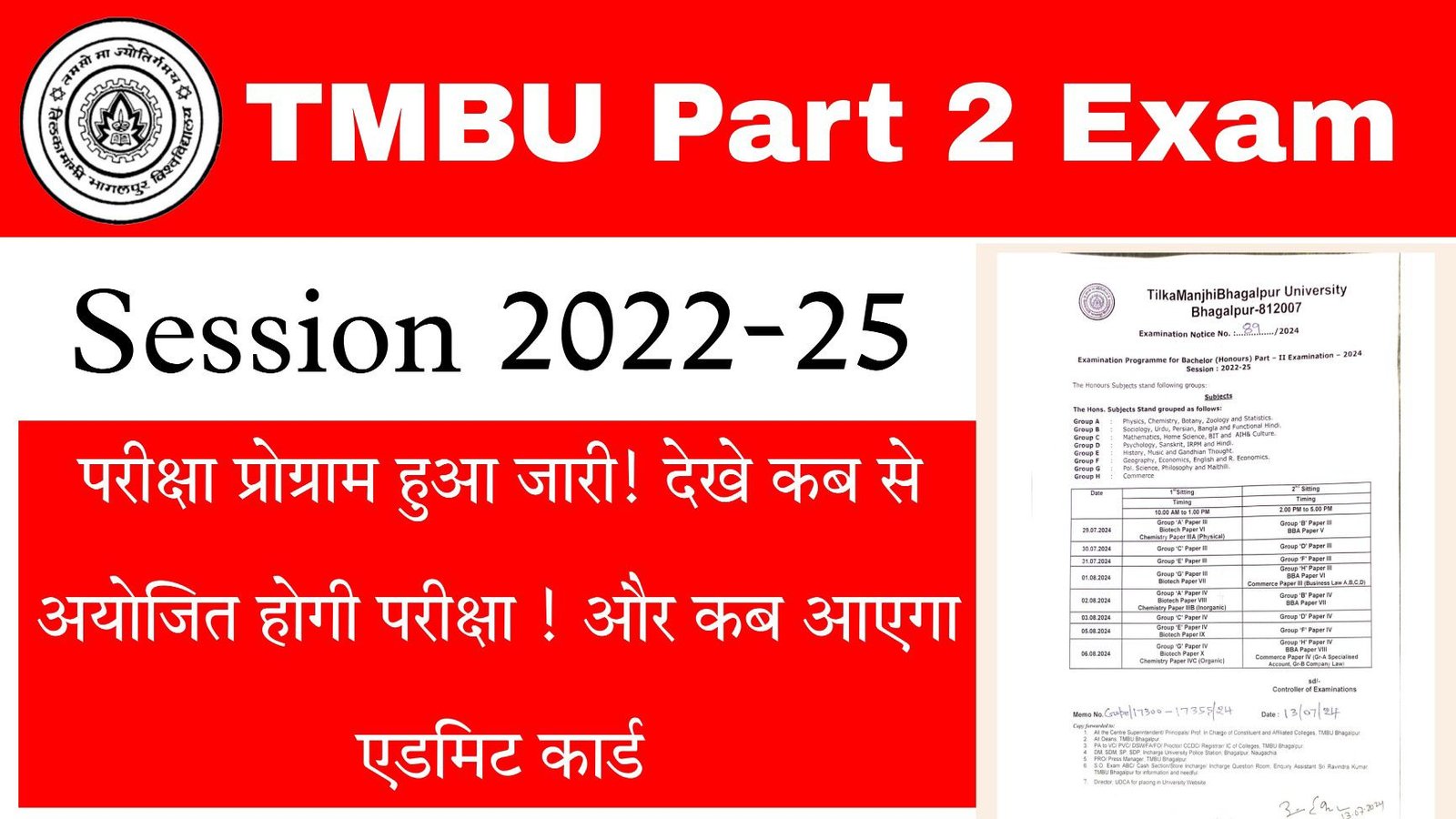 TMBU Part 2 Exam Program 2022-25