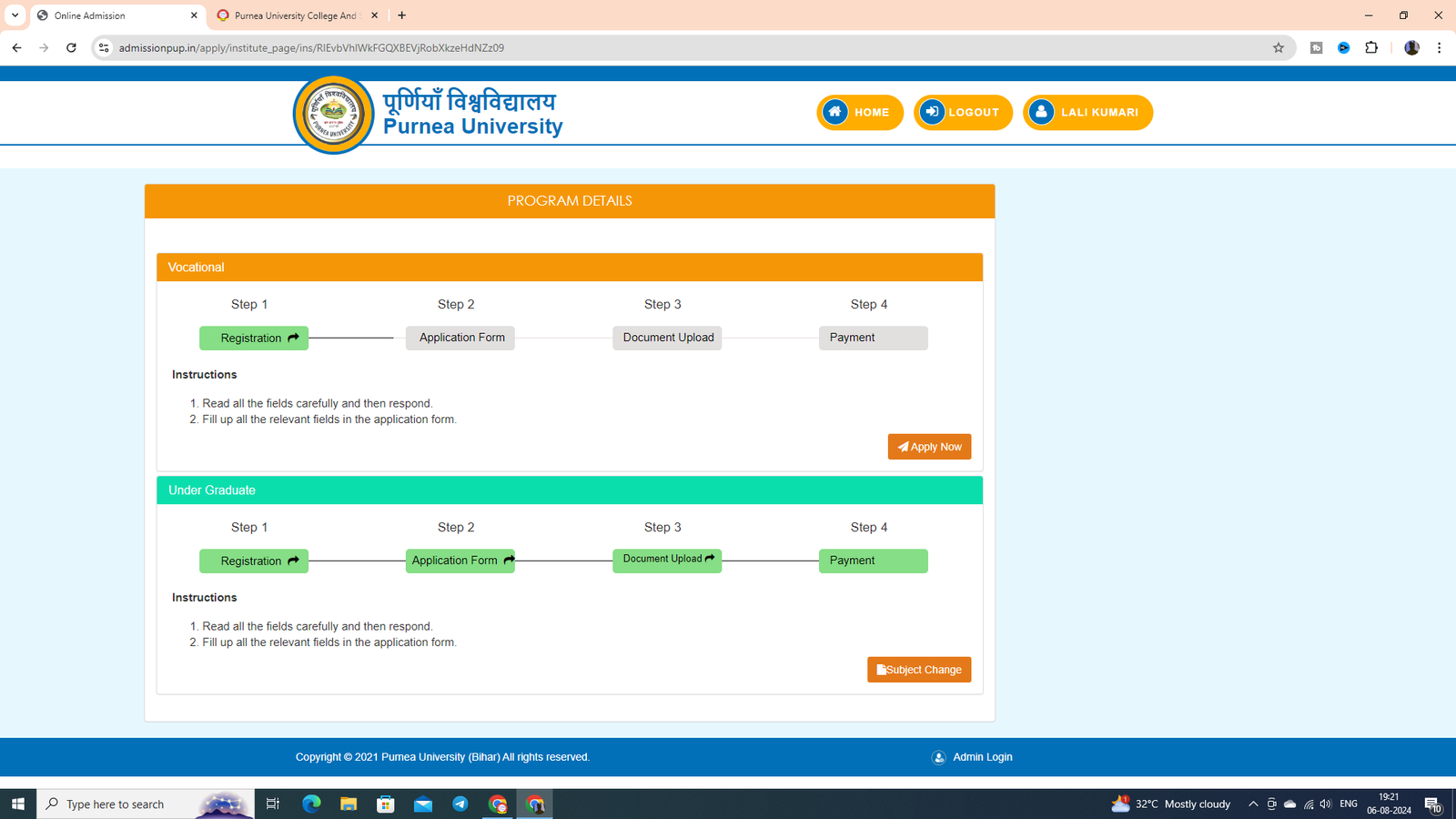 Purnea University College and Subject Change Kaise Kare 2024