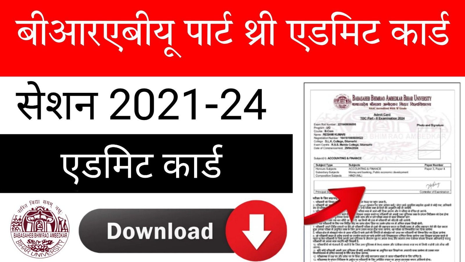 BRABU Part 3 Admit Card 2021-24