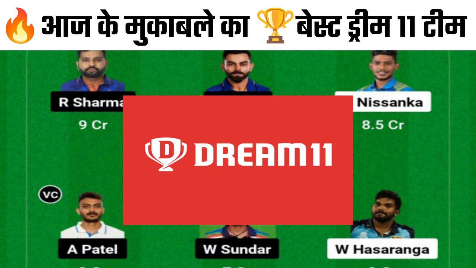 IND Vs SL 1st Rank 1 Dream11 Team Prediction