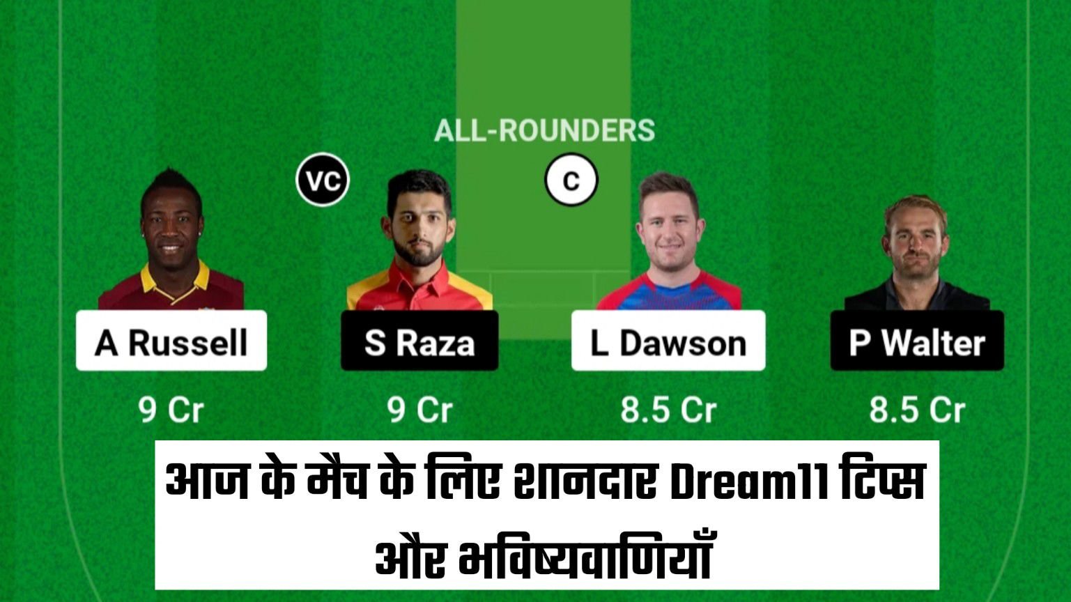 LNS VS MNR Dream11 Prediction Hindi