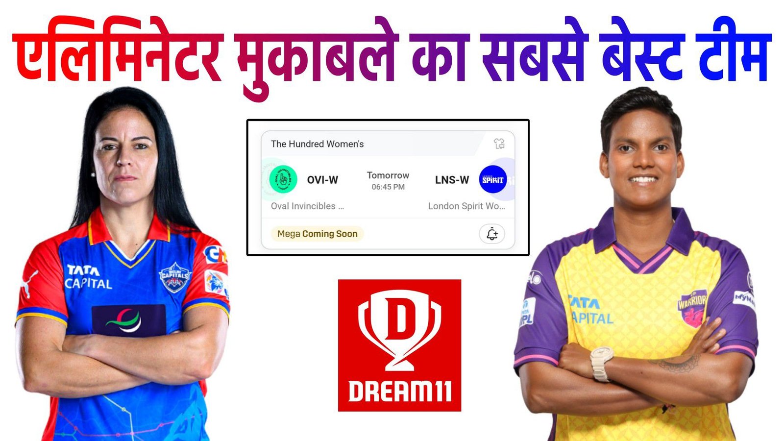 OVI-W VS LNS-W Dream11 Prediction Hindi