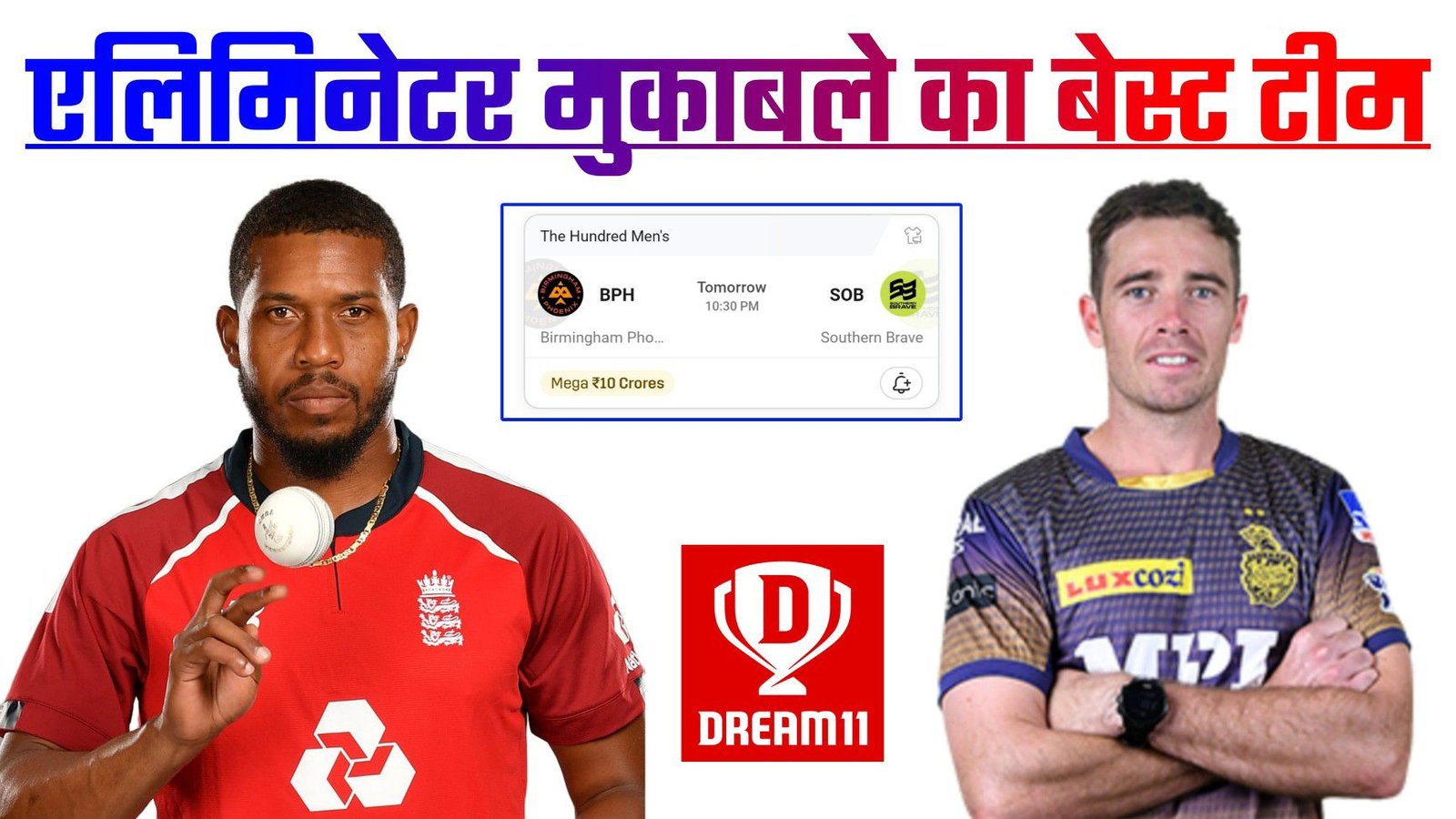 BPH vs SOB Dream11 Prediction