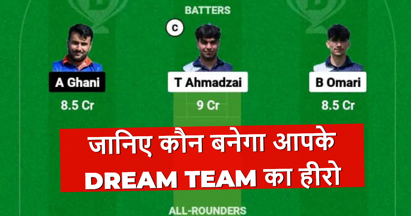 ADD VS ICCV Dream11 Prediction Hindi