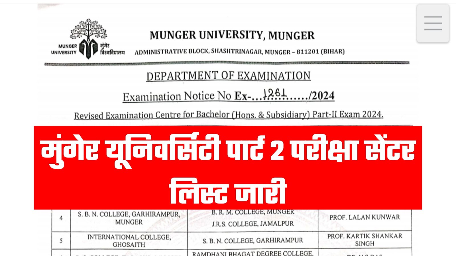 Munger University Part 2 Exam Center List 2024