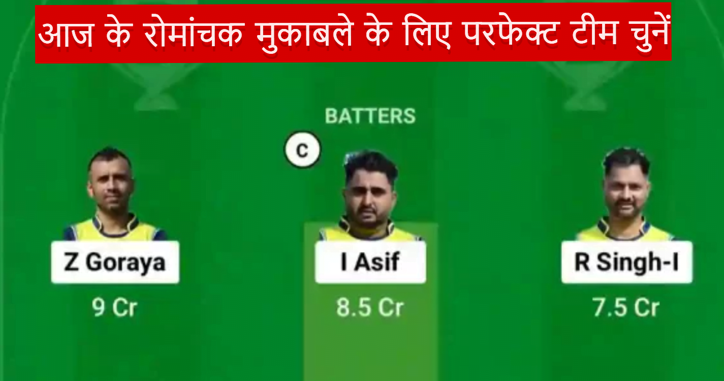 SAL VS GCA Dream11 Prediction Hindi