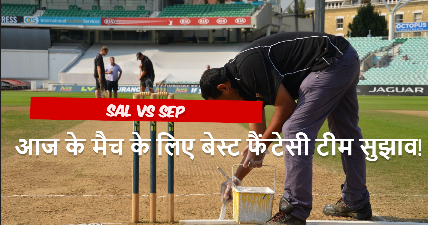 SAL VS SEP Dream11 Prediction Hindi