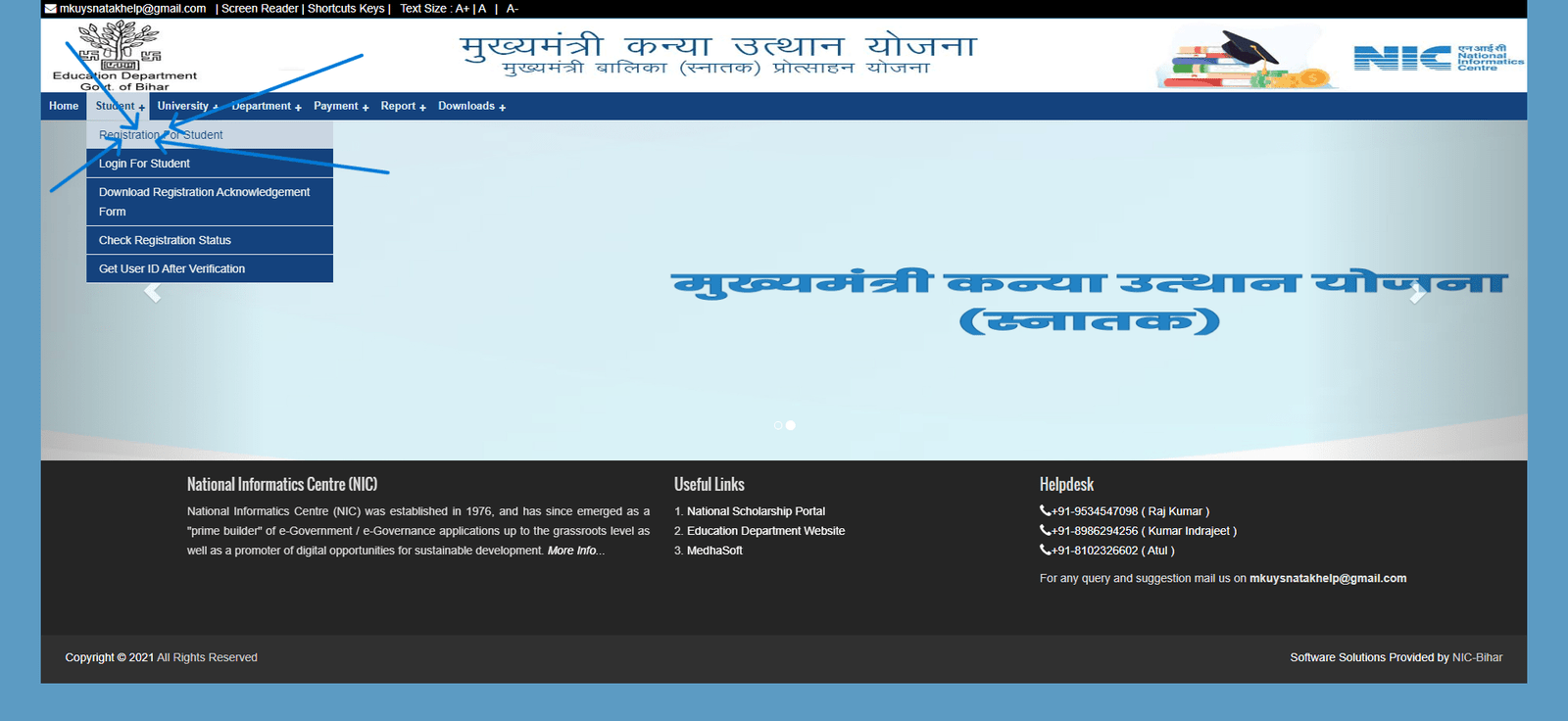 Bihar Graduation Pass Scholarship Online Apply 2024