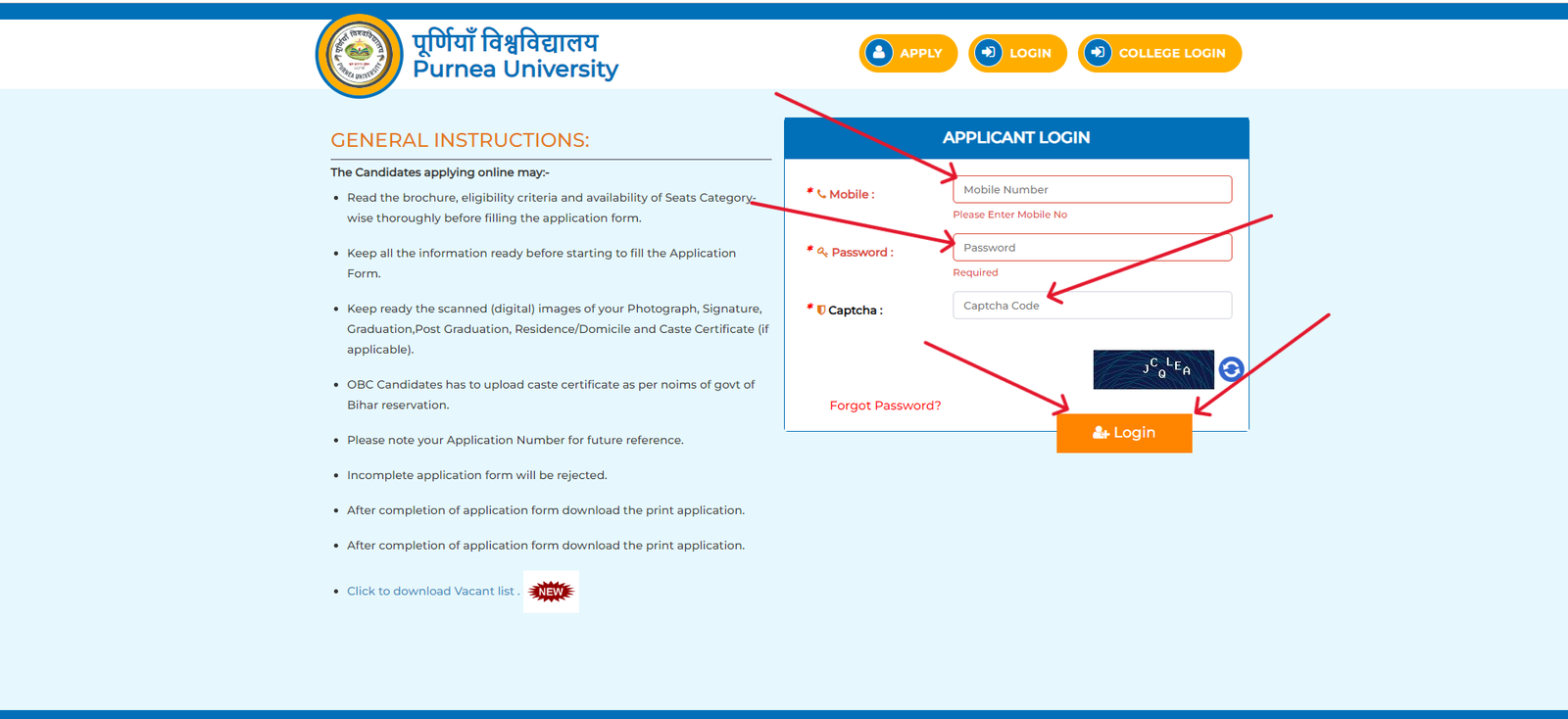 Purnea University PG 1st Merit List Check Kaise Kare 2024