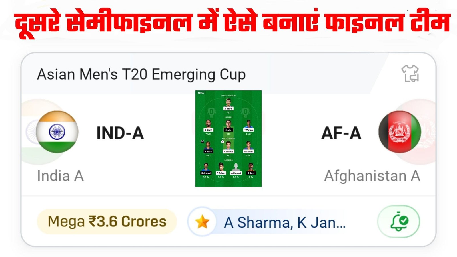 IND-A VS AF-A Dream11 Prediction Hindi