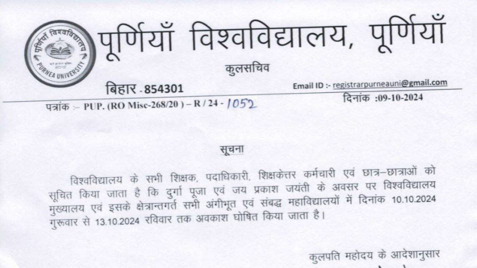 Purnea University Holidays Notice