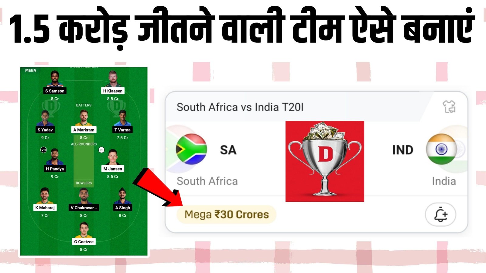 SA Vs IND Dream11 Best Winning Team 4th t20I