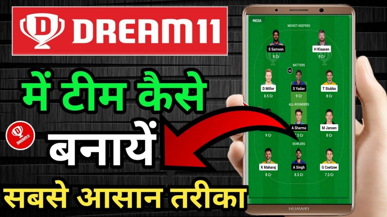 Dream 11 Winning Team Selection