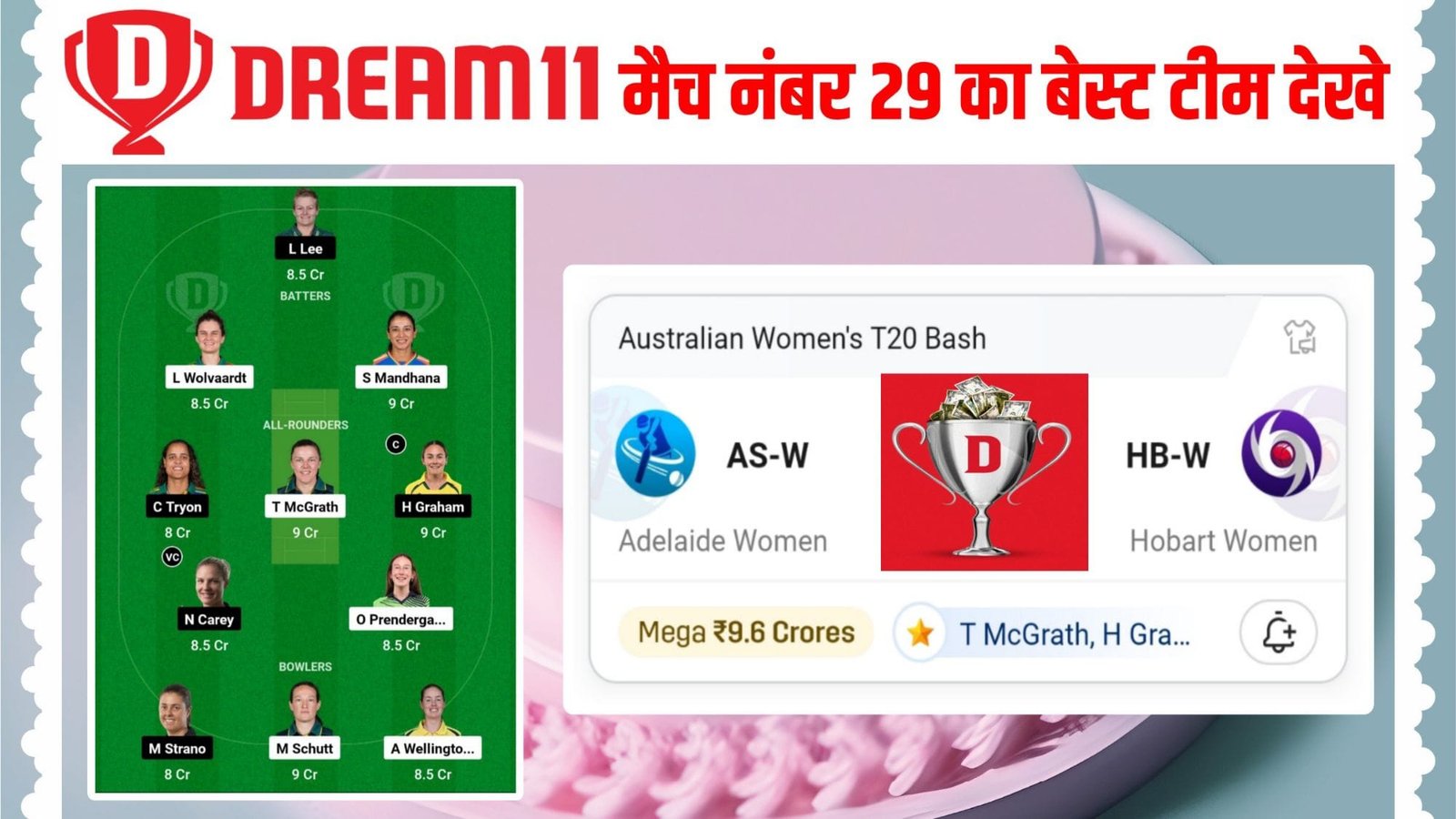 AS-W vs HB-W Dream11 Prediction Hindi