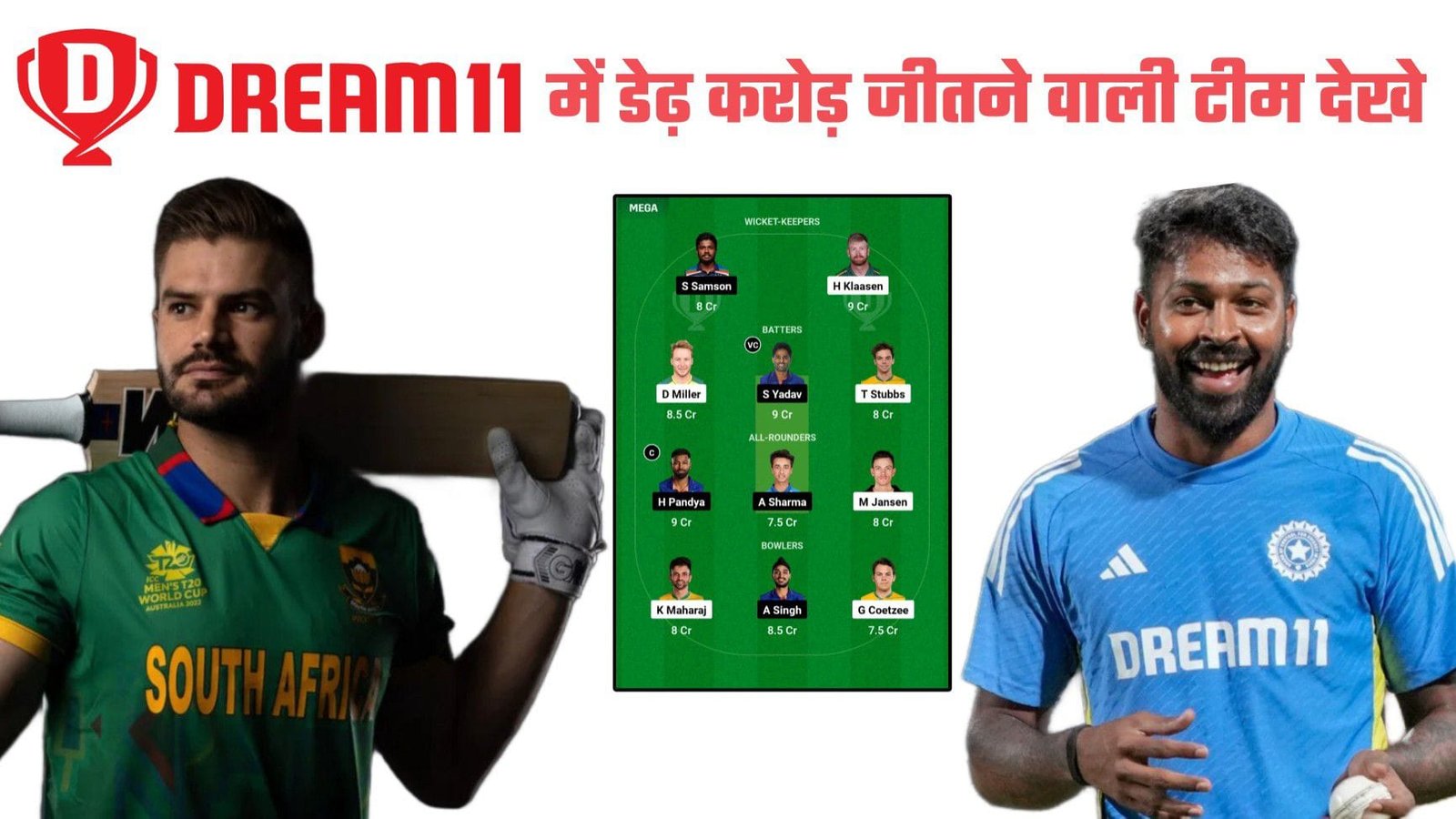 SA vs IND Dream11 1.50Cr Winning Team