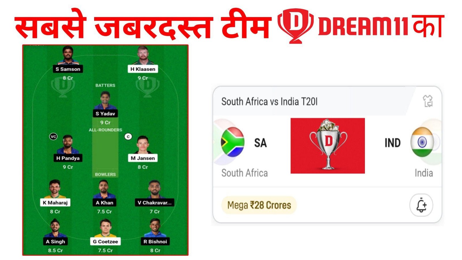 IND Vs SA 3rd t20 Dream11 Prediction