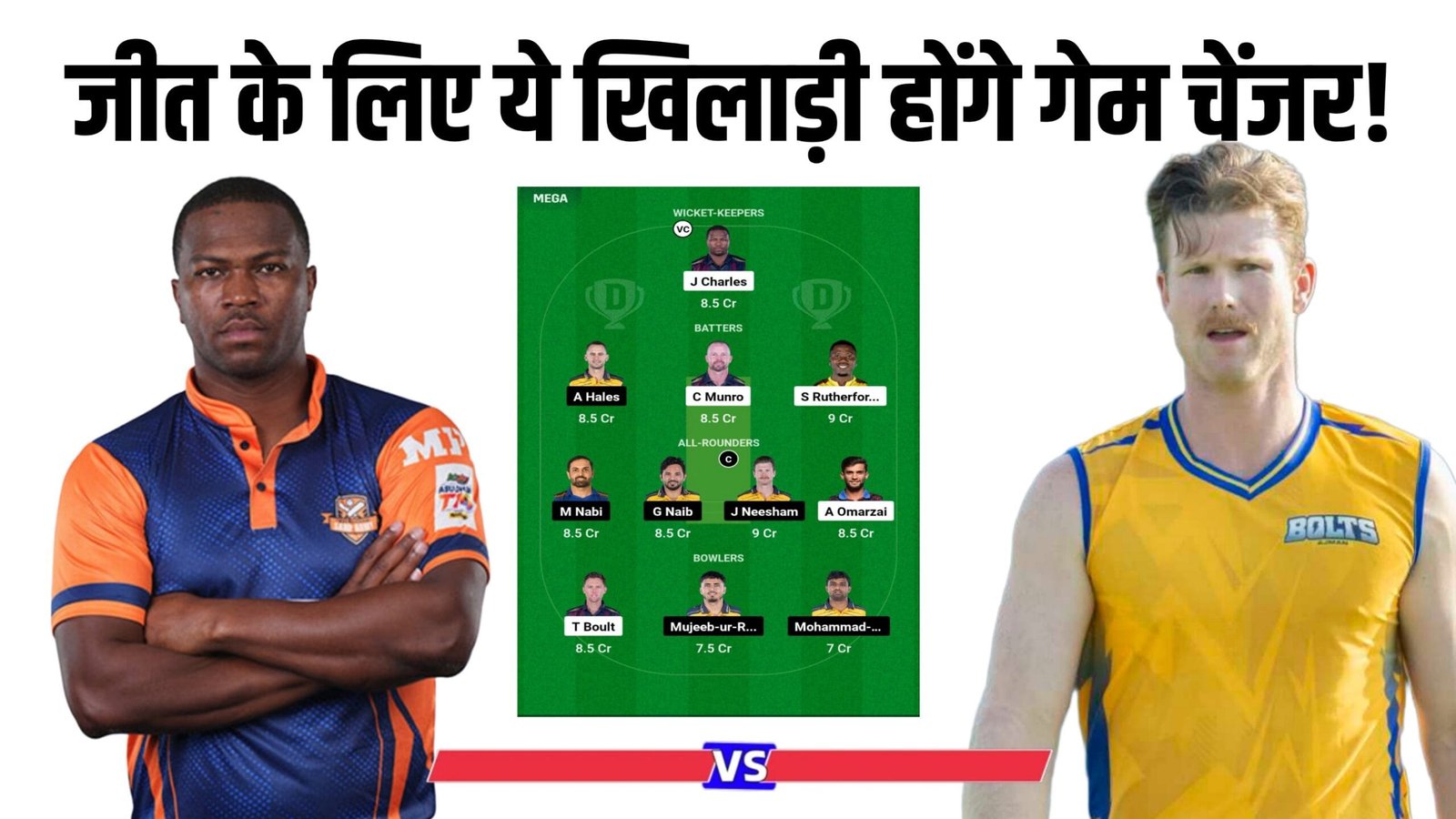 NW Vs AB Dream11 Prediction Hindi