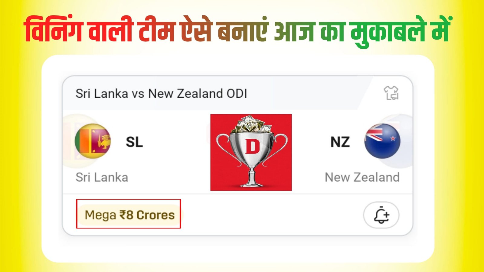 SL Vs NZ Dream11 Winning Team Selection