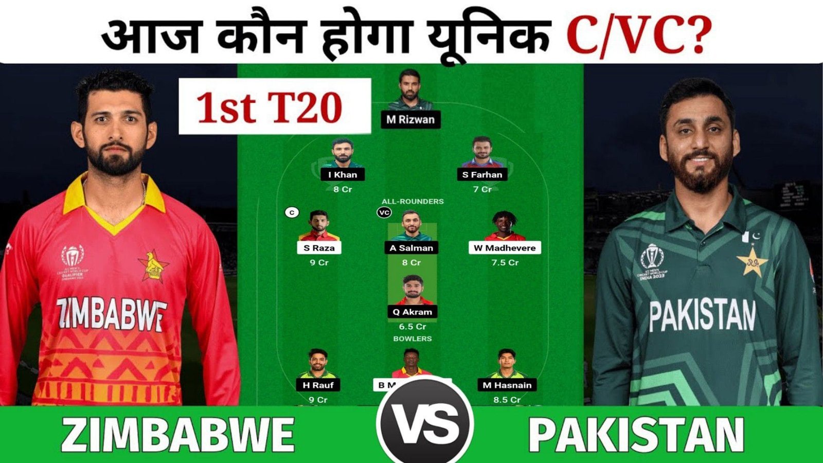 ZIM Vs PAK 1st T20i Dream11 Prediction Hindi