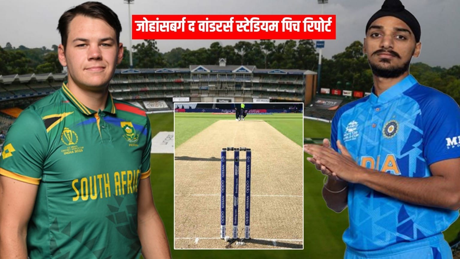 IND Vs SA 4th t20i Pitch Report Hindi