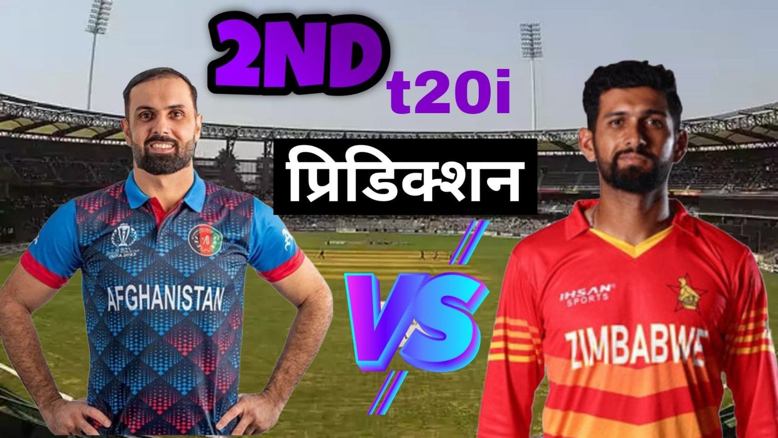 ZIM Vs AFG Best Team Selection 2nd T20i