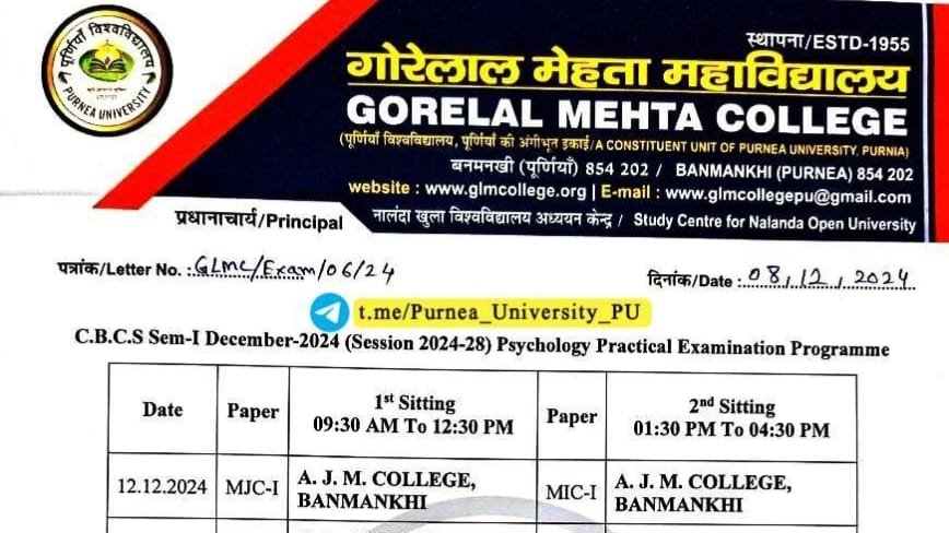 GLM College BANMANKHI Semester 1 Practical Exam Programme