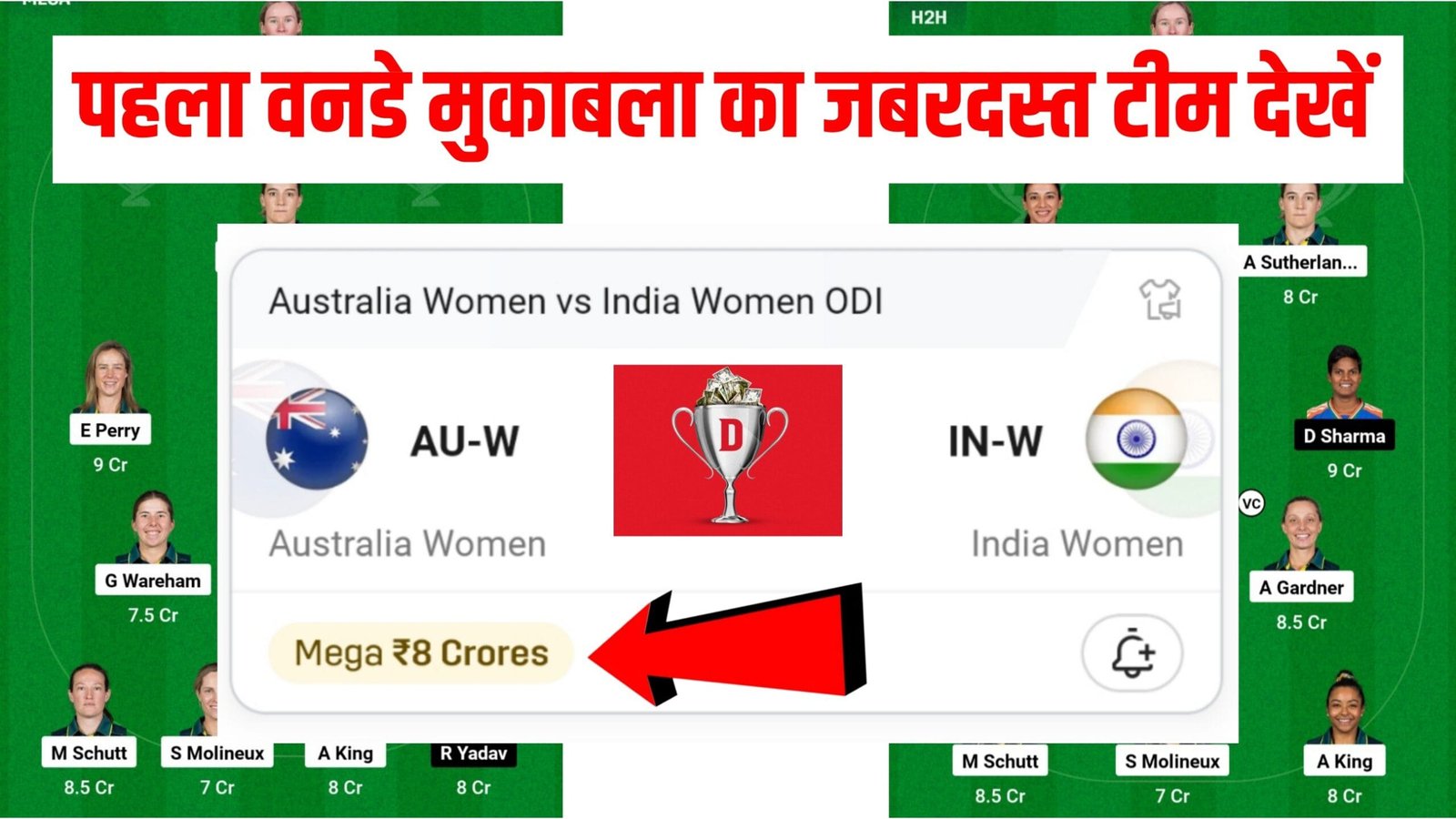 Australia Women's Vs India Women's Dream11 Prediction Team