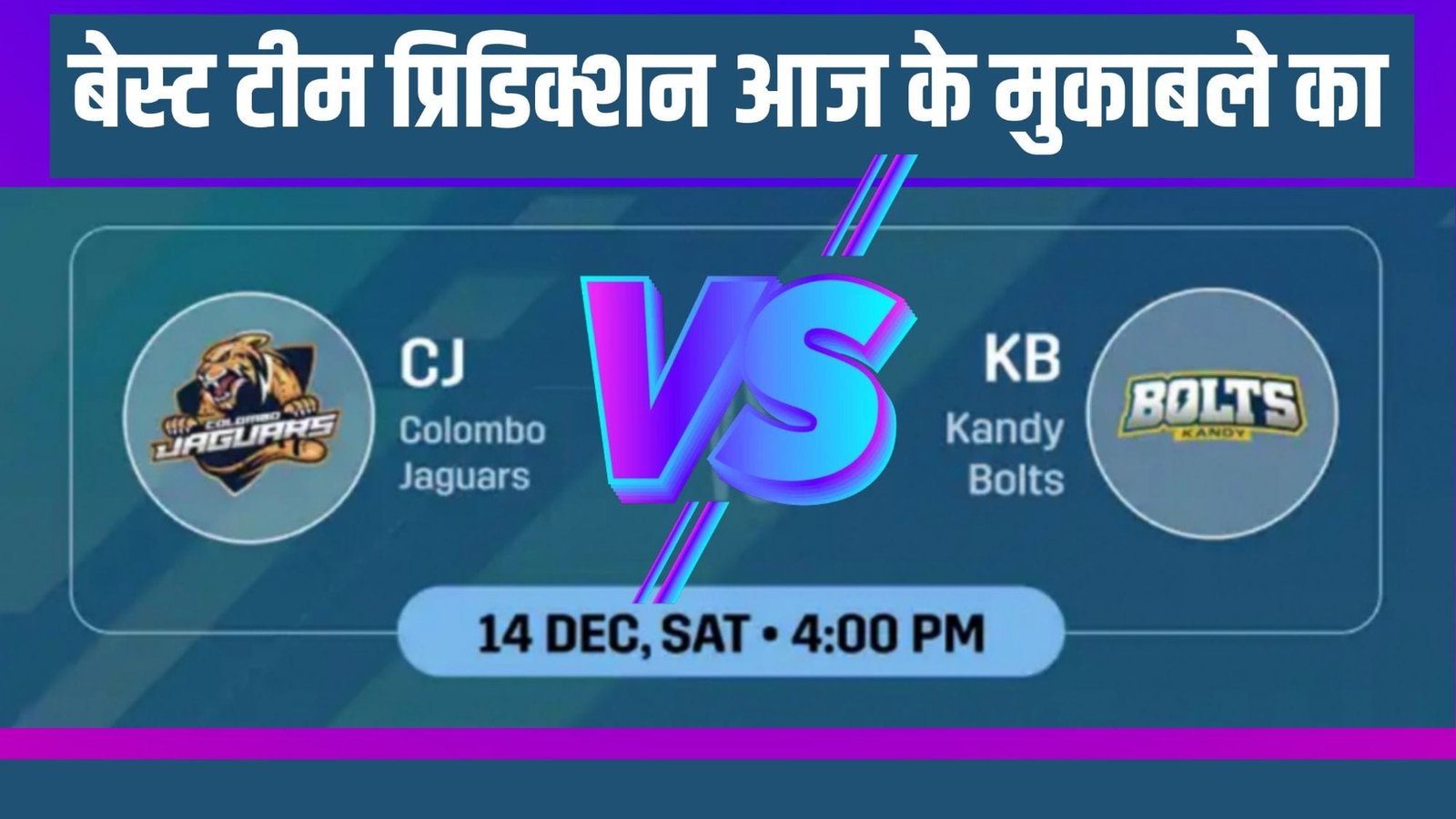 CJ Vs KB Dream11 Prediction