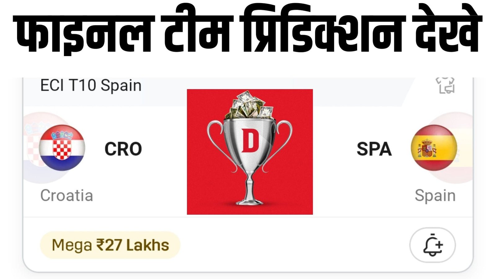 CRO Vs SPA Dream11 Prediction Hindi