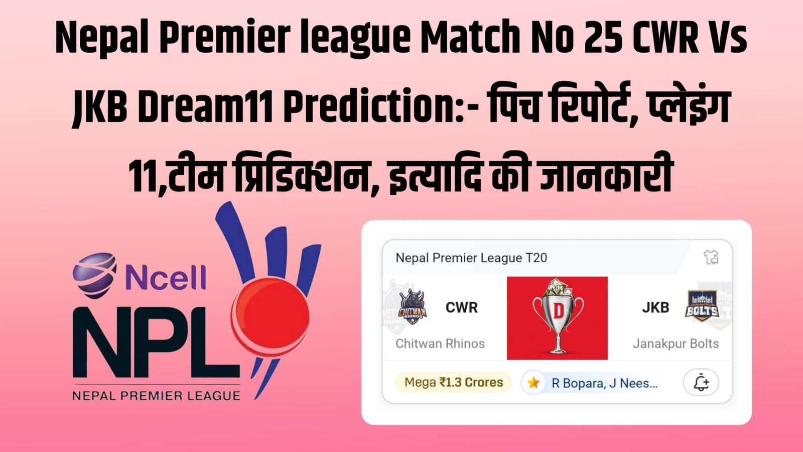 Nepal Premier league Match No 25 CWR Vs JKB Dream11 Prediction