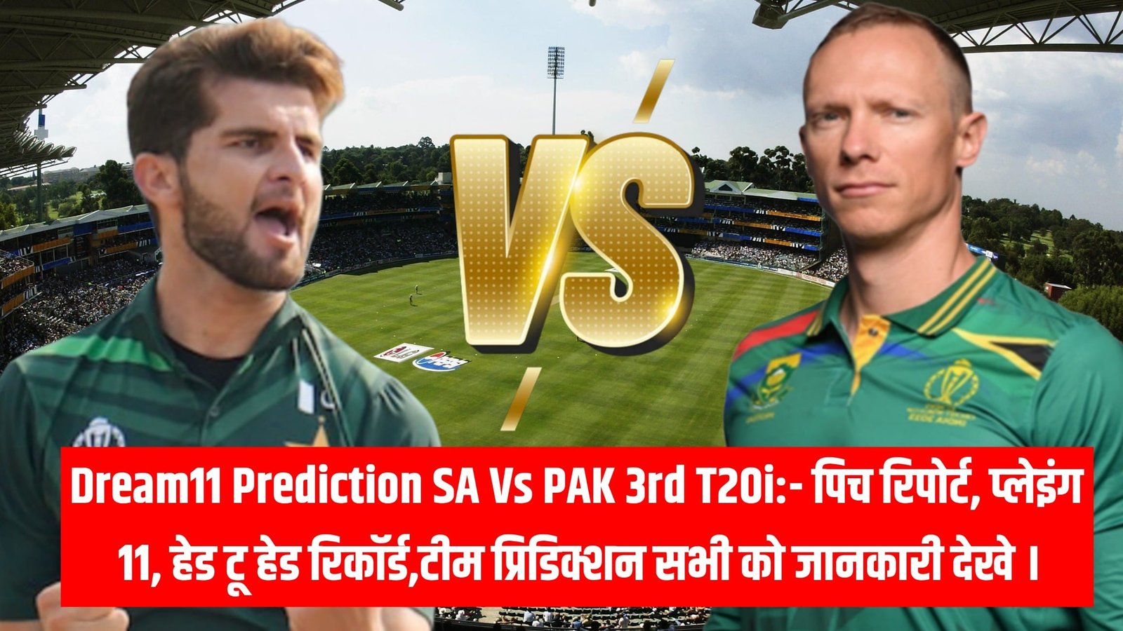 Dream11 Prediction SA Vs PAK 3rd T20i