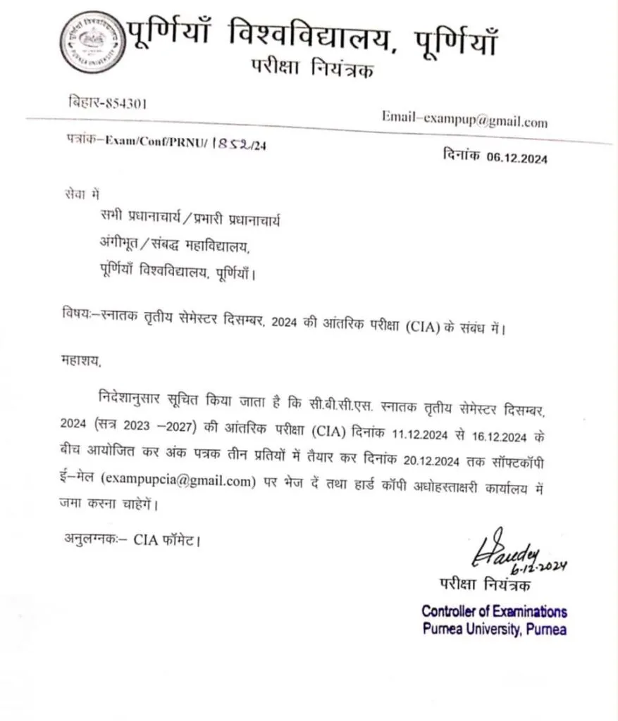 Purnea University Semester 3 CIA Exam Date Notice Session 2023-27