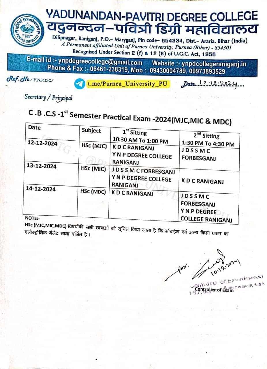 YNP College Raniganj 1st Semester Practical Exam Programme