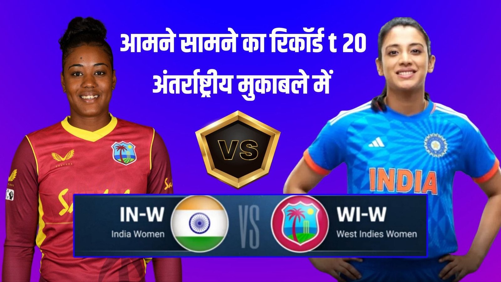 IND-W Vs WI-W Head To Head Record t20i