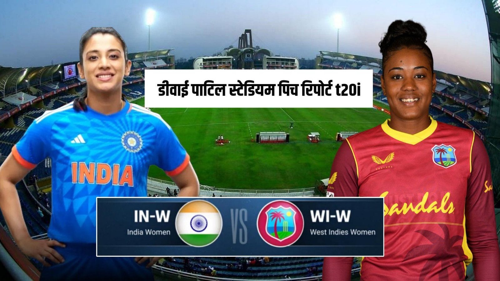 IND-W Vs WI-W Pitch Report Hindi