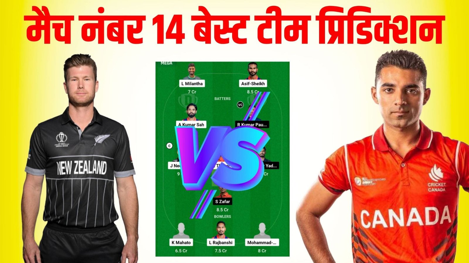 JKB Vs LBL Dream11 Prediction Hindi