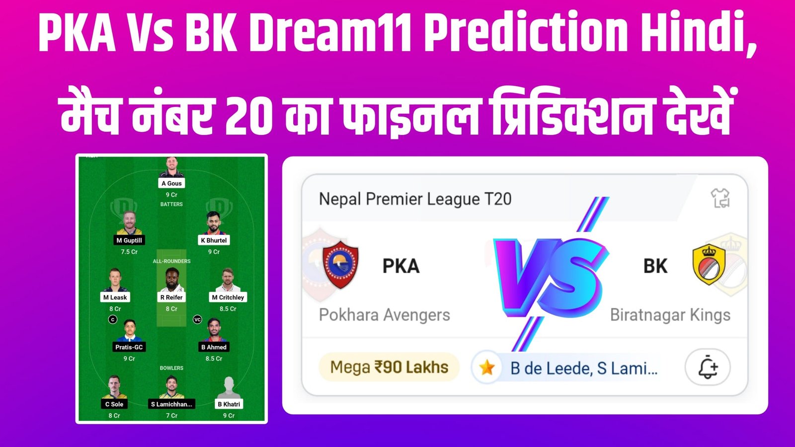 PKA Vs BK Dream11 Prediction Hindi