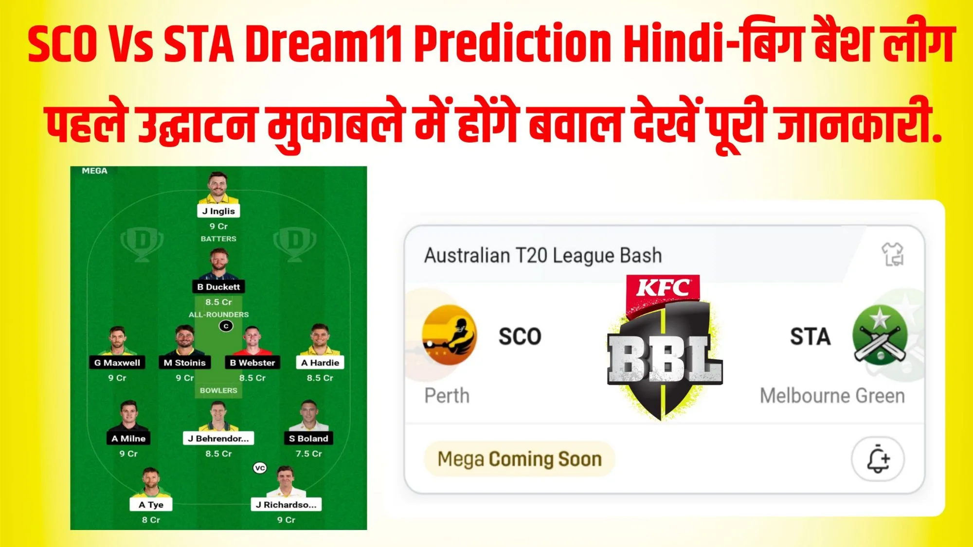 SCO Vs STA Dream11 Prediction Hindi