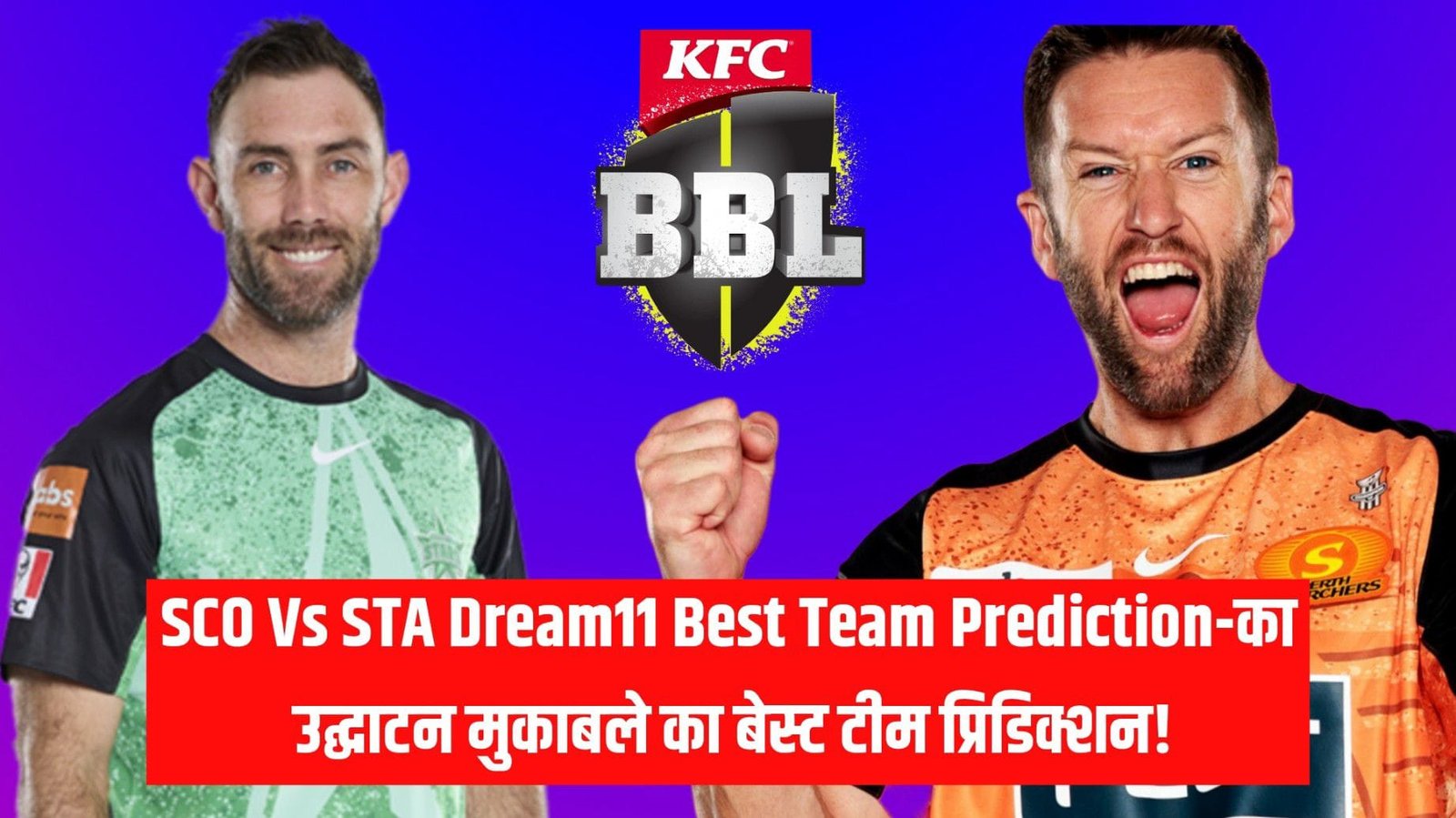 SCO Vs STA Dream11 Best Team Prediction