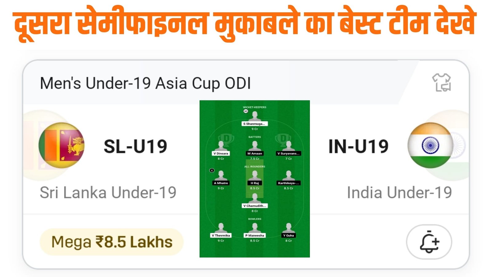 SL-U19 Vs IN-U19 2nd Semi final Dream11 Prediction Hindi