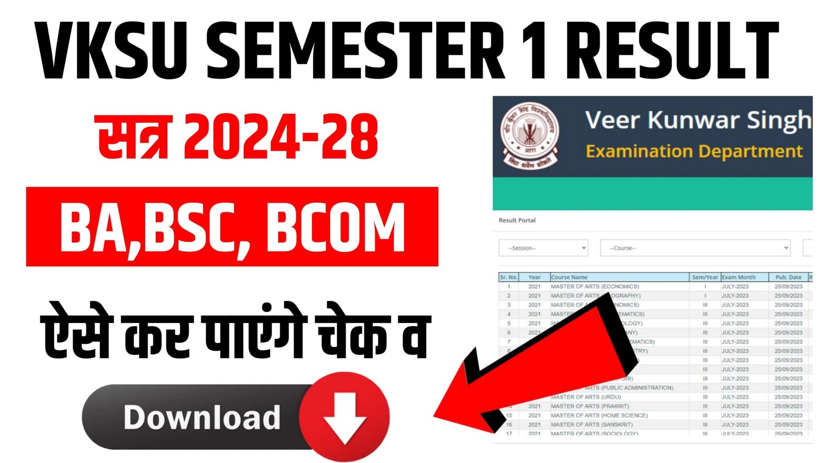 VKSU Sem 1 Result 2024-28